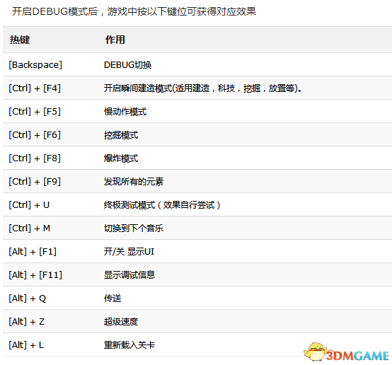 缺氧存档位置怎么改