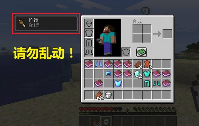 我的世界腐肉变皮革模组