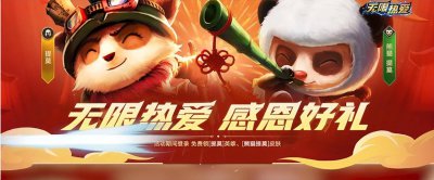 lol提莫出装最新 英雄联盟手游提莫打法