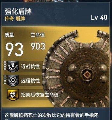 刺客信条起源最强武器搭配