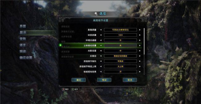 怪物猎人世界3dm怎么打