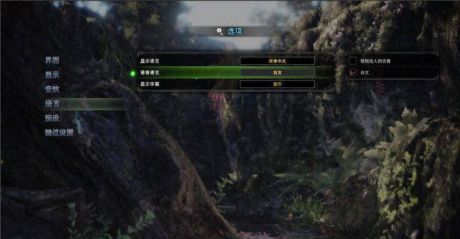怪物猎人世界3dm怎么打