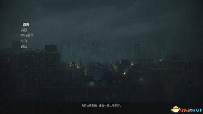 生化危机2重制版攻略图文