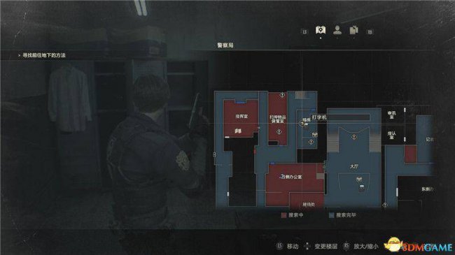 生化危机2重制版攻略图文