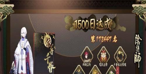 阴阳师怎么压级技巧