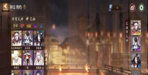 阴阳师怎么压级技巧