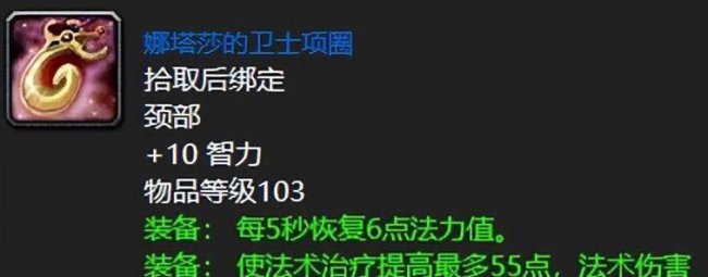 魔兽任务怎么快速显示