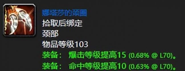 魔兽任务怎么快速显示