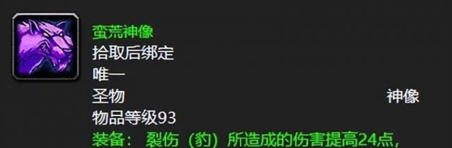 魔兽任务怎么快速显示
