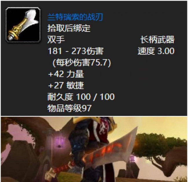 魔兽任务怎么快速显示