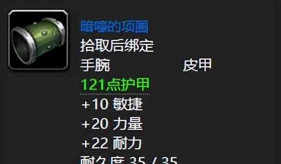魔兽任务怎么快速显示