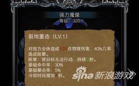 地下城堡2副本顺序攻略 公认的地下城堡3最强阵容