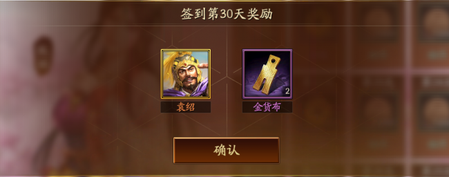 真三国手游阵容推荐