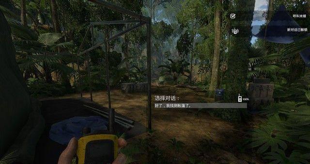 绿色地狱骨针怎么做出来的