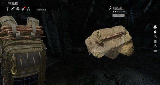 绿色地狱骨针怎么做出来的