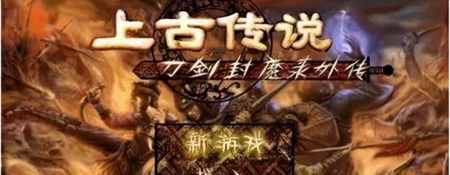 刀剑封魔录连招大全攻略