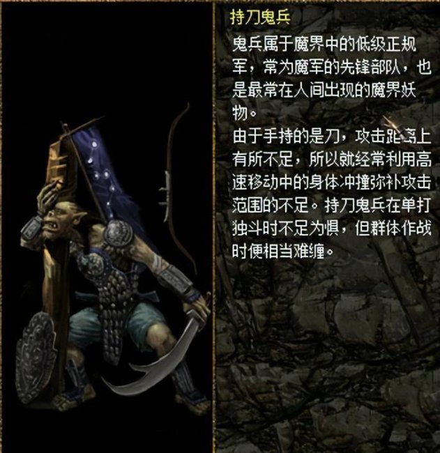 刀剑封魔录连招大全攻略