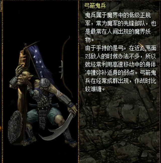 刀剑封魔录连招大全攻略