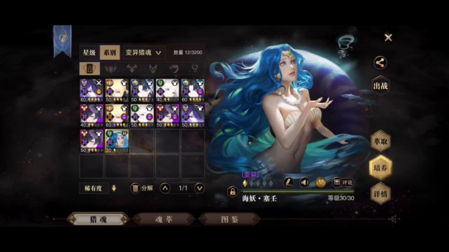 裂魂觉醒武器选择