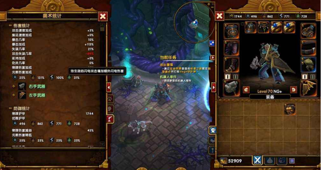 火炬之光2mod怎么用