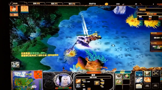 最好玩的魔兽rpg地图