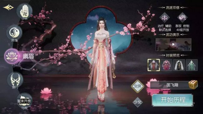 剑侠情缘2新手卡怎么获得