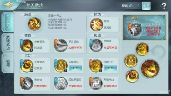 剑侠情缘2新手卡怎么获得