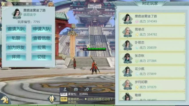 剑侠情缘2新手卡怎么获得