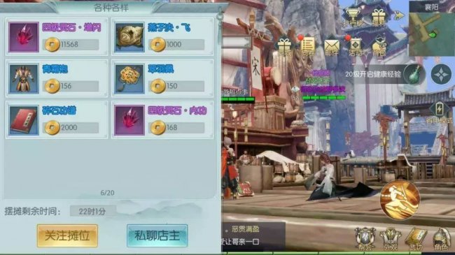 剑侠情缘2新手卡怎么获得