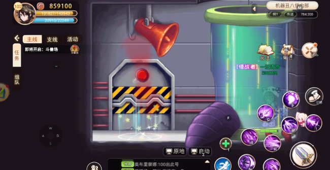 彩虹岛副职业任务怎么做