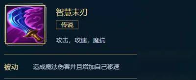 手游天使出装天赋