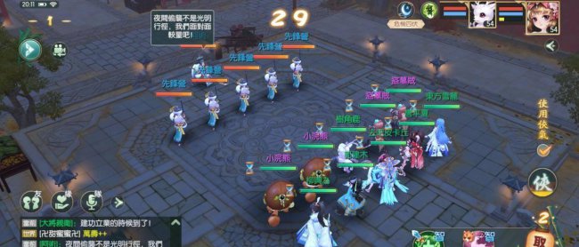 新神雕侠侣2再续情缘图文攻略