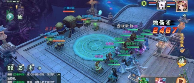 新神雕侠侣2再续情缘图文攻略