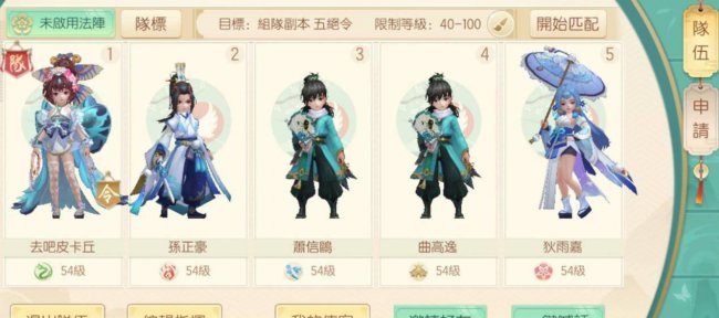 新神雕侠侣2再续情缘图文攻略