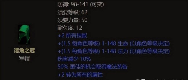 暗黑破坏神2哪个版本好玩