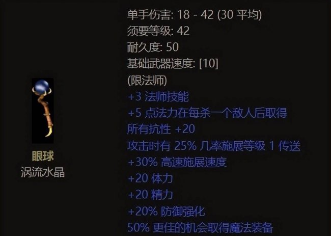 暗黑破坏神2哪个版本好玩
