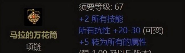 暗黑破坏神2哪个版本好玩