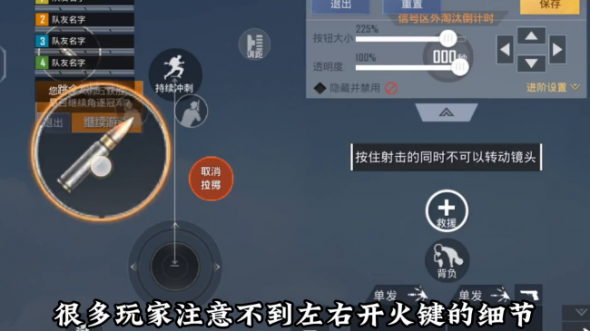 和平精英标点在哪里