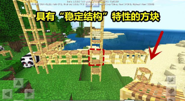 我的世界脚手架怎么做合成表