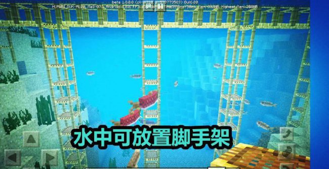我的世界脚手架怎么做合成表