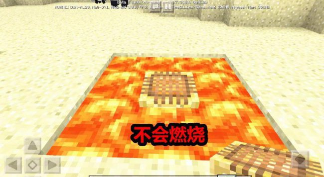 我的世界脚手架怎么做合成表