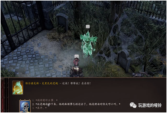 神界原罪2荫蔽之墓有什么用