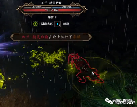 神界原罪2荫蔽之墓有什么用