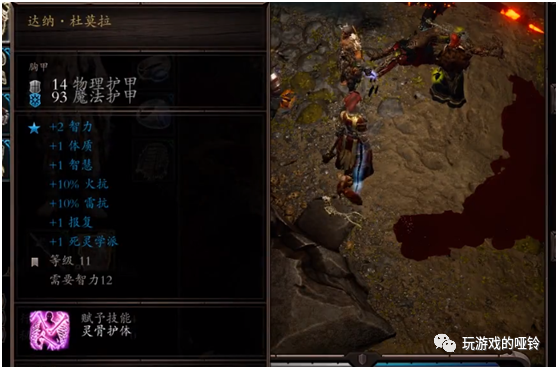 神界原罪2荫蔽之墓有什么用