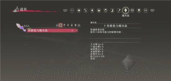 狂战传说攻略秘籍