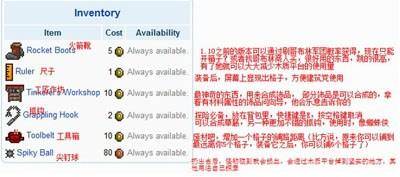 泰拉瑞亚火箭靴怎么飞行 详解泰拉瑞亚武器大全及获取方法