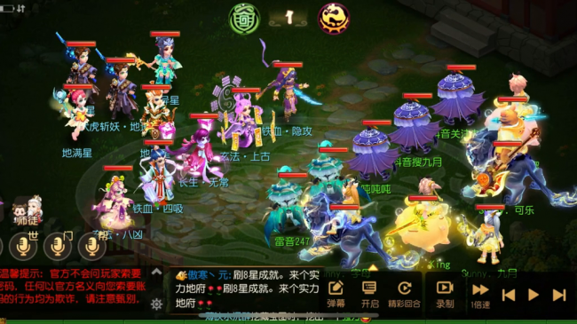 梦幻西游手游地煞攻略大全