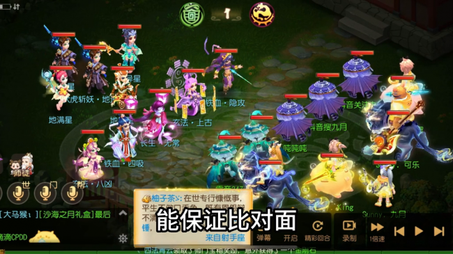 梦幻西游手游地煞攻略大全