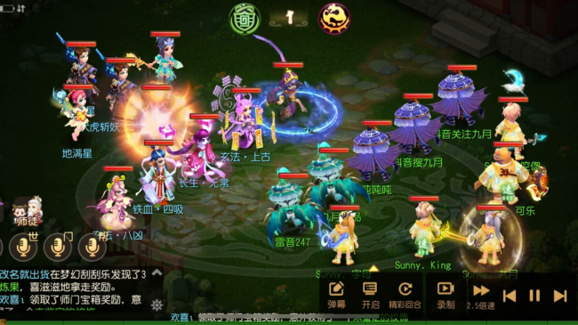 梦幻西游手游地煞攻略大全