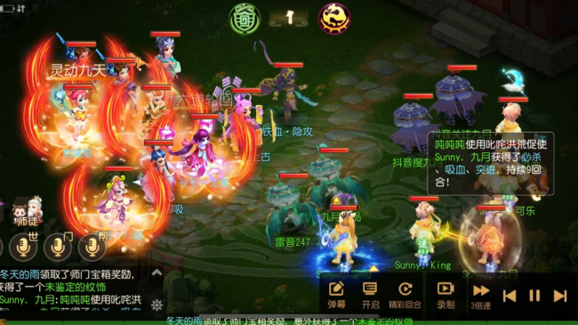 梦幻西游手游地煞攻略大全